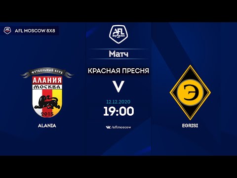 AFL20. United World. Premier. Day 13. Alania - Egrisi