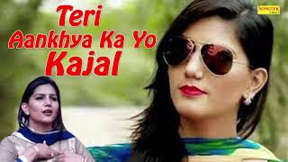 Teri Aankhya Ka kajal | Sapna Chaudhary | Latest Haryanvi Song | DC Madana | Haryanvi Song 2018