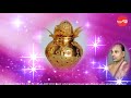 Udaka Shanthi Malola Kannan Full Verson