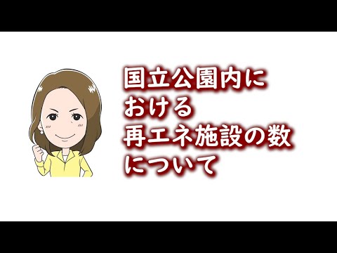 チレントおよびヴァル・ディ・ディアーノ国立公園 - 定義