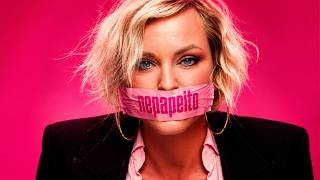 Martina Pártlová - nepapeito (Official Video) Martina Pártlová - nepapeito (Official Video)