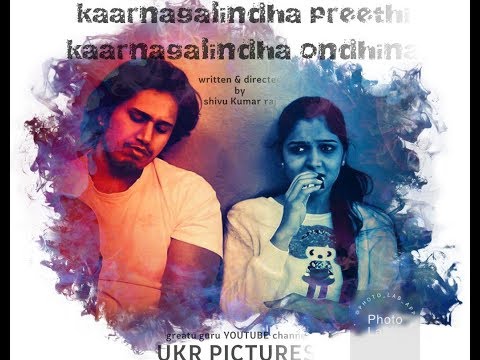 Shivu Kumar raj kaarnagalin...