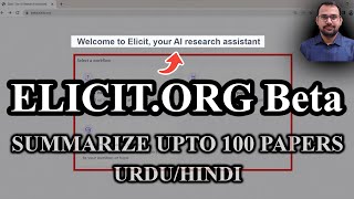 ELICIT.ORG: Extract Data from Up to 1000 Papers with Ease - Free Use (Urdu/Hindi)