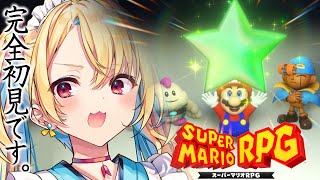 【スーパーマリオRPG】事前知識０なのになぜかBGMだけ聞いたことがあるぞ！？【水瀬しあ】