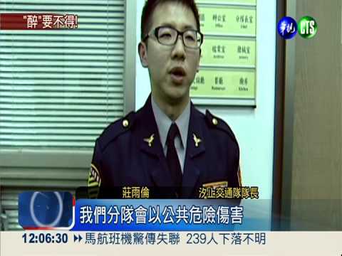 醉駕拒臨檢 壯碩男毆警扭斷手
