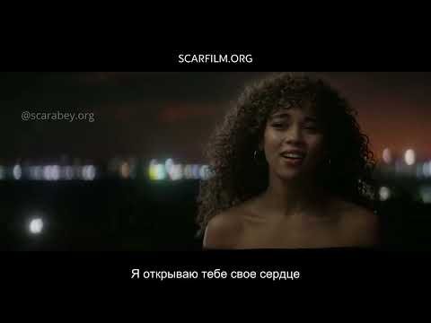 Come to Your Senses — Alexandra Shipp, Vanessa Hudgens (Tick, Tick… Boom! 2021 ) — часть 1