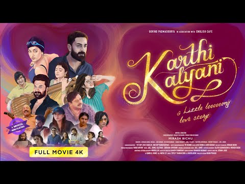 KARTHI KALYANI | Short Film | English Subtitles | GP | Anju Kurian | Anikha | Mirash | Johnny Antony