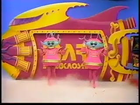 The Price is Right - Martians Invade