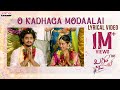 O Kadhagaa Modaalai Lyrical Laggam Time Rajesh Navya Prajoth K Vennam Rahul Nambiar