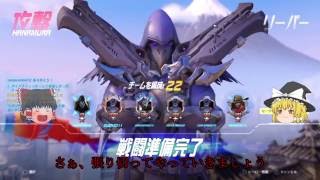 【ゆっくり実況】影の薄いオーバーウォッチPART02