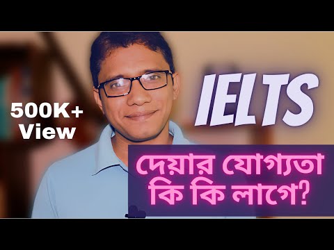 What are the qualifications required to take IELTS or how much is the fee? | talenthut ielts bangla