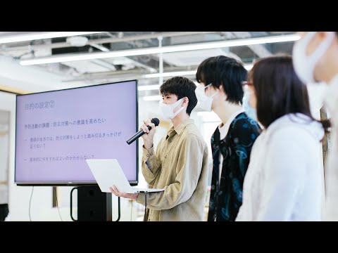 太白消防署のプロモーションデザインに挑戦＃02，10/20学生プレゼン実施/感性情報デザイン演習Ⅲ/宮城大学/価値創造デザイン学類