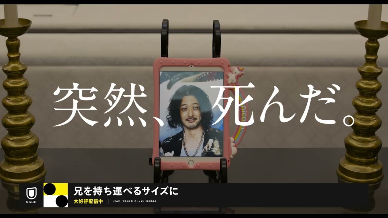 5月のおすすめ作品ラインナップ【U-NEXT】