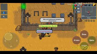 Тюрьма......... Приколы в играх.... ESCAPISTS 2.