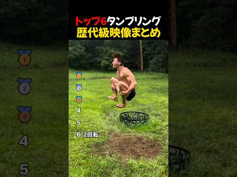 音を確認しないでください😭😭