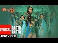 Rafta Rafta Ho Gayi Lyrics