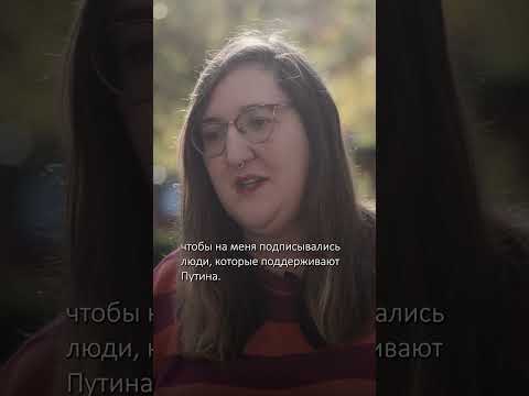 Не работаю с теми, кто поддерживает войну #россия #украина #україна #интервью