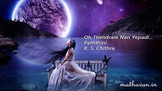 Paththini  Oh Thendrale Nan Yepadi  K S Chithra