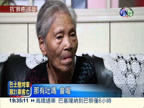 標靶藥幫了她... 對抗肺腺癌11年!