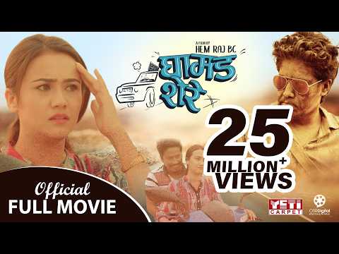 Watch Ghamad Shere