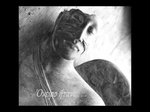 Αλκίνοος Ιωαννίδης | 'Ονειρο ήτανε | Remix