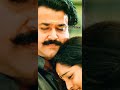 Aram Thamburan Love Mohanlal Manju Malayalam Ever Green Full Screen Status