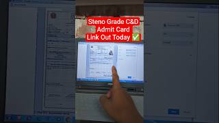 📢 SSC Steno Admit Card 2025 Kaise Nikale✅How to Check/Download Stenographer Grade C and D Admit Card