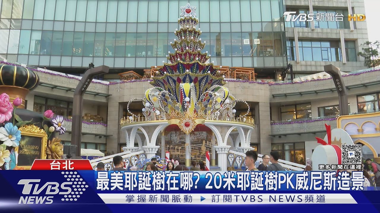 最美比拚!20米耶誕樹PK威尼斯造景 史努比也推快閃店