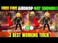 Free Fire Airdrop Nahi Aa Raha Hai Free Fire Airdrop Not Showing FF Me Airdrop Nahi Aa Raha Hai