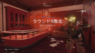 ［R6S］ランク！初見歓迎！［シージ］