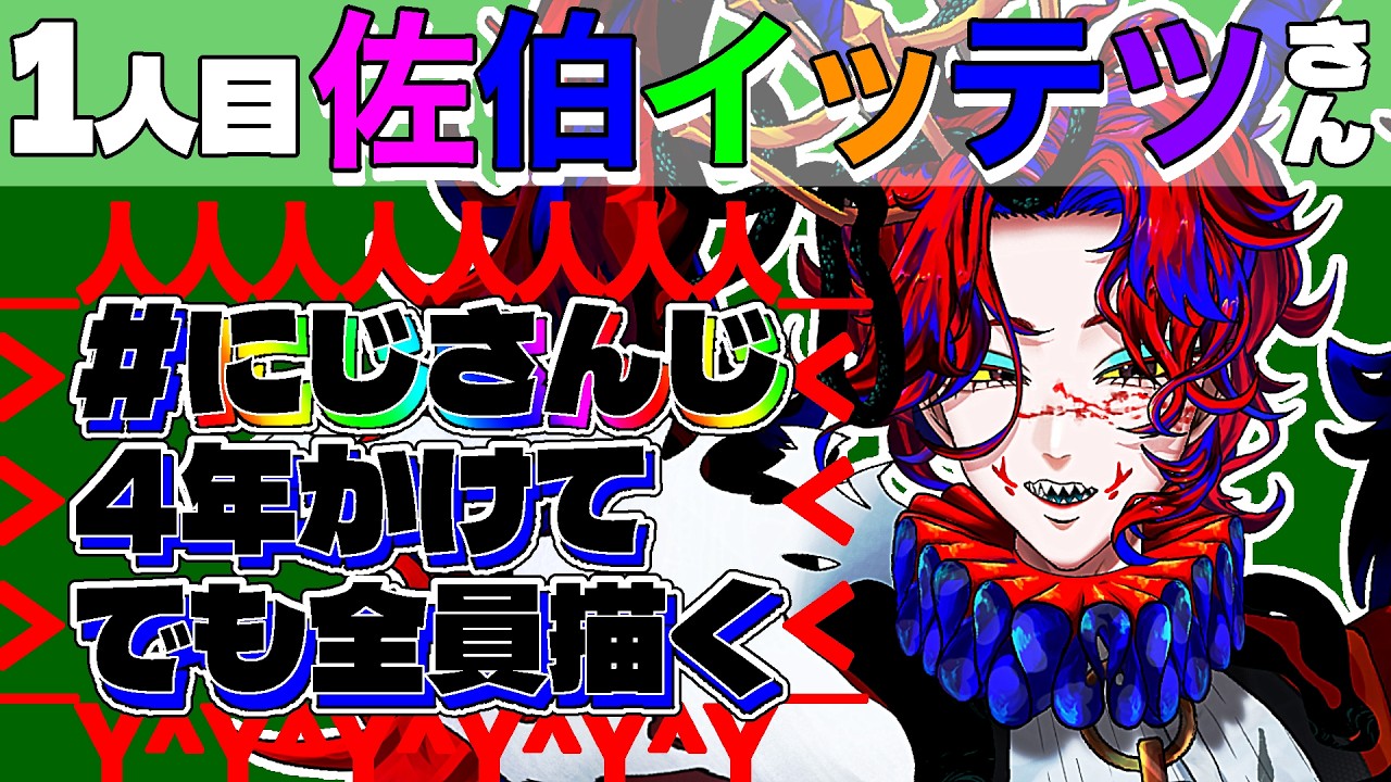 YouTubeサムネイル