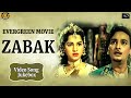 Shyama Mahipal Zabak 1961 Movie Video Songs Jukebox L Superhit Evergreen Song L Lata Rafi