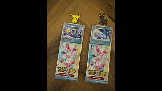 Gem pack Vol 2 #pokemon #pokemoncards #stopmotion #pokemontcg