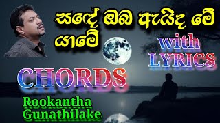 Download lagu Sande oba aida me yame  chords with lyrics Rookantha Gunathilaka mp3 Download lagu Sande oba aida me yame  chords with lyrics Rookantha Gunathilaka mp3
