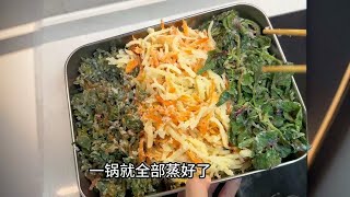 Download the video "今天試吃河南蒸菜，非常好吃，萬物皆可蒸！"