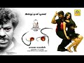 முனி Muni 2007 Tamil Full Movie HD Raghava Lawrence Rajkiran Vedhicka Vinu Chakravarthy