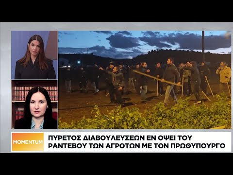 Πυρετός διαβουλεύσεων εν όψει του ραντεβού των αγροτών με τον πρωθυπουργό