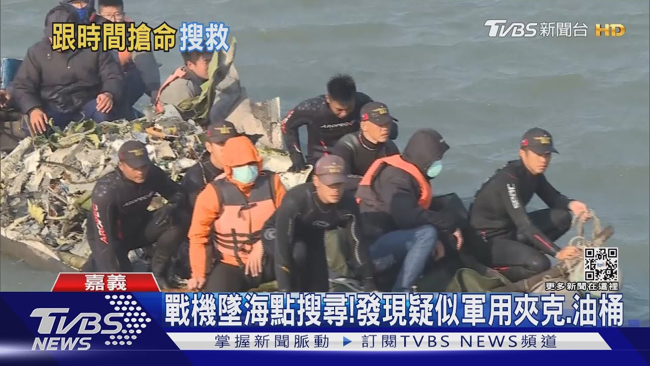 頂7級強風水中搜救!撿回滿船殘骸 未發現飛官陳奕