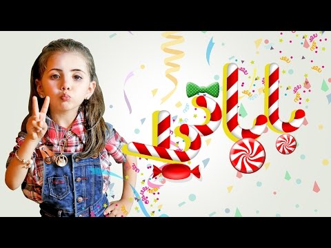 باباتي لين الغيث