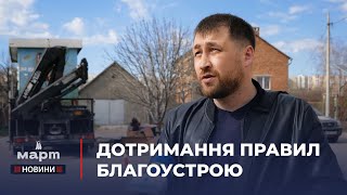 В Николаеве демонтировали незаконные билборды и МАФы (видео)