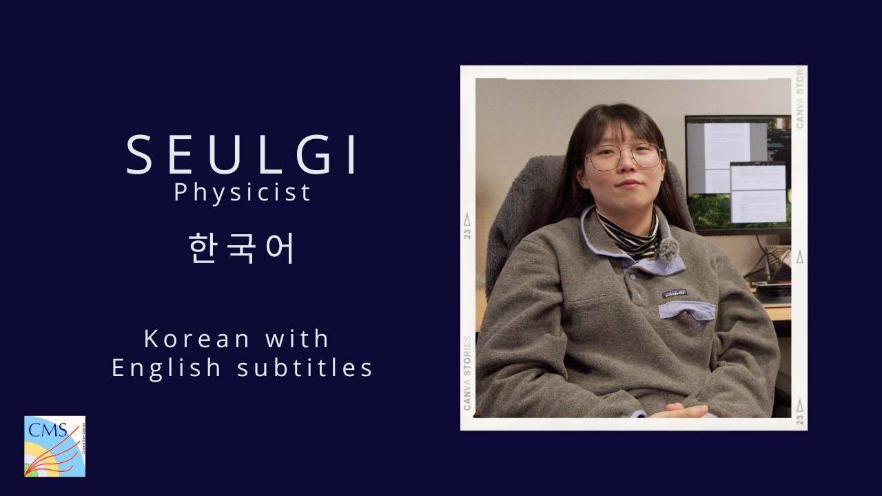 CMS Women - Seulgi