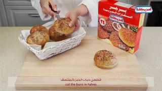 Middle Eastern Style Burger    برجر لحم على الطريقة الشرقية