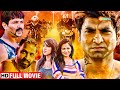 संतोष जुवेकरचा सुपरहिट मराठी ऍक्शन म�