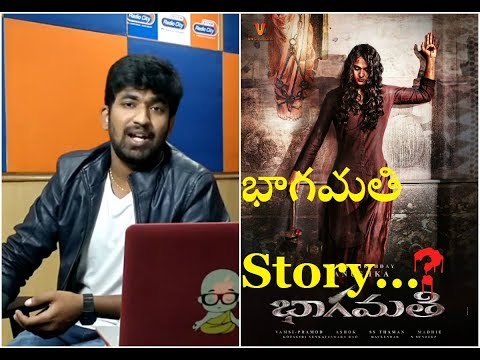Movie Review : Bhaagamathie Teaser