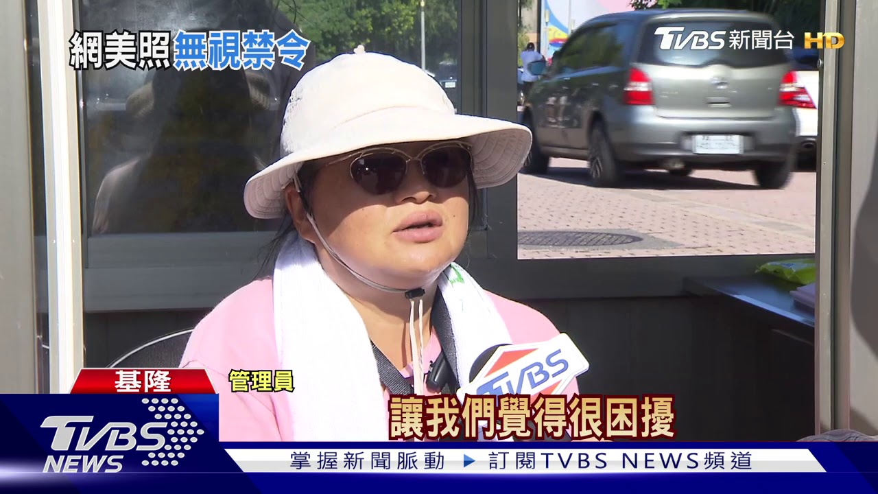 無視「禁闖」! 遊客為廢墟美照衝阿根納船廠