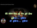 Mere Bechain Dil Ko Chain Karaoke With Hindi Lyrics Aamne Saamne 1967 Moh Rafi Karaoke