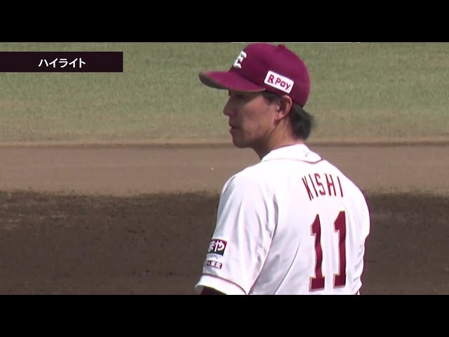 【ファーム】5月20日 東北楽天ゴールデンイーグルス 対 読売ジャイアンツ ハイライト