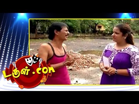 Tamil Comedy | Dougle.com - November 24