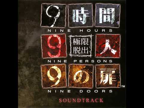 [9 Hours, 9 Persons, 9 Doors Soundtrack] 2-11 Morphogenetic Sorrow