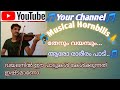 What A Fantastic Listen To The Beautifully Read Violin By Pakalkkuri Biju